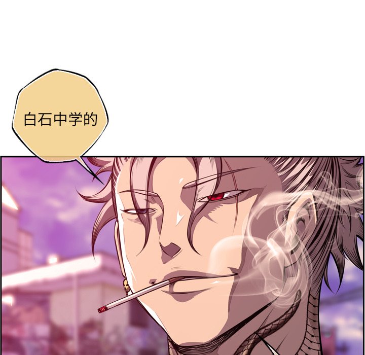 第168话 第 80 页