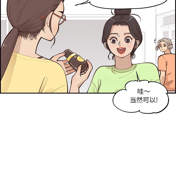 第168话 第 39 页
