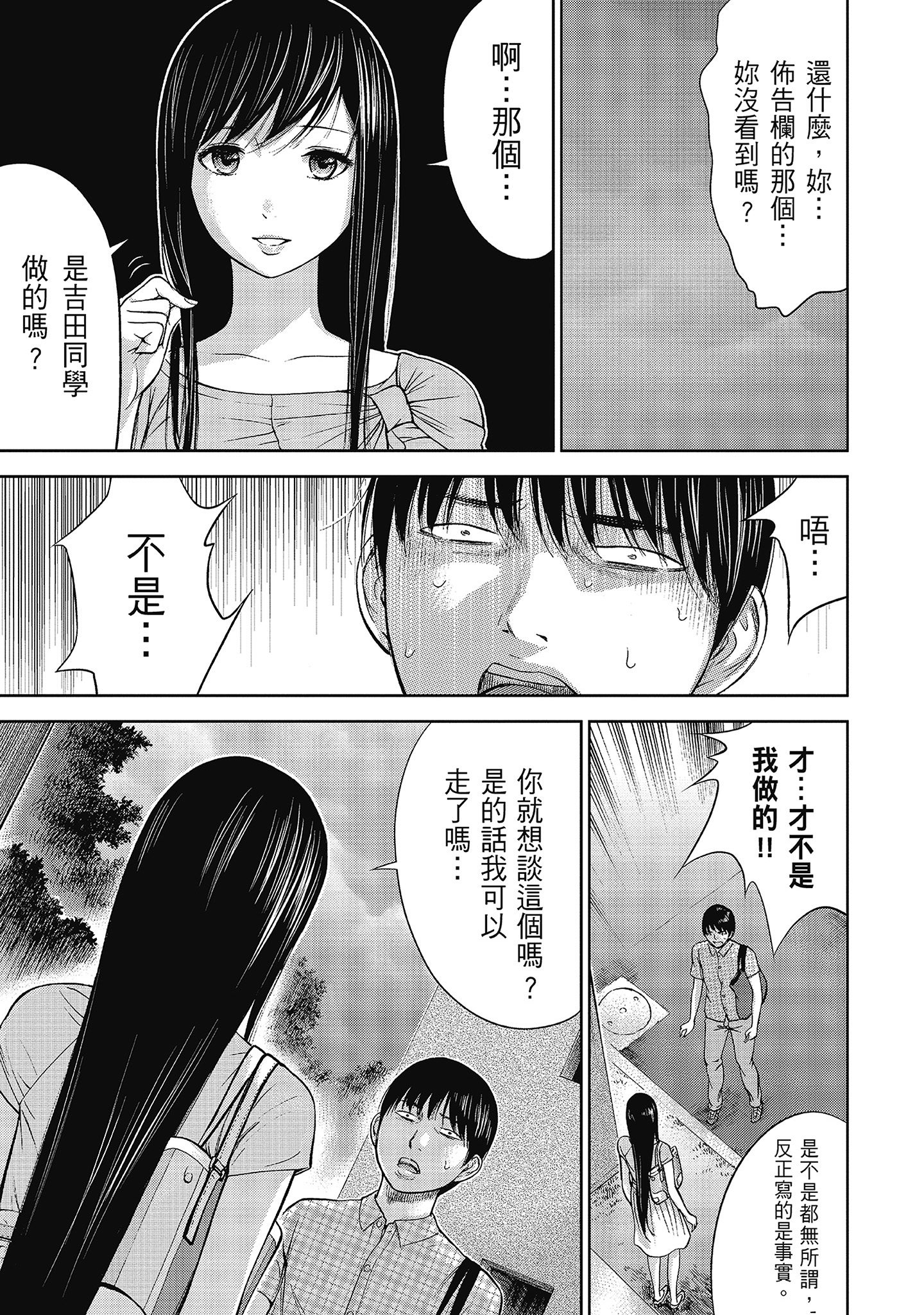 第5章 第 11 页