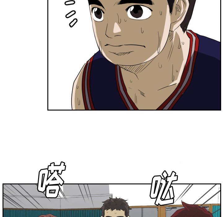 第66话 第 75 页