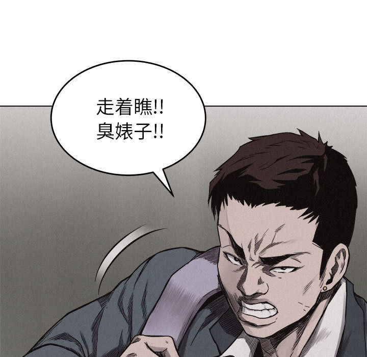 第6话 第 46 页