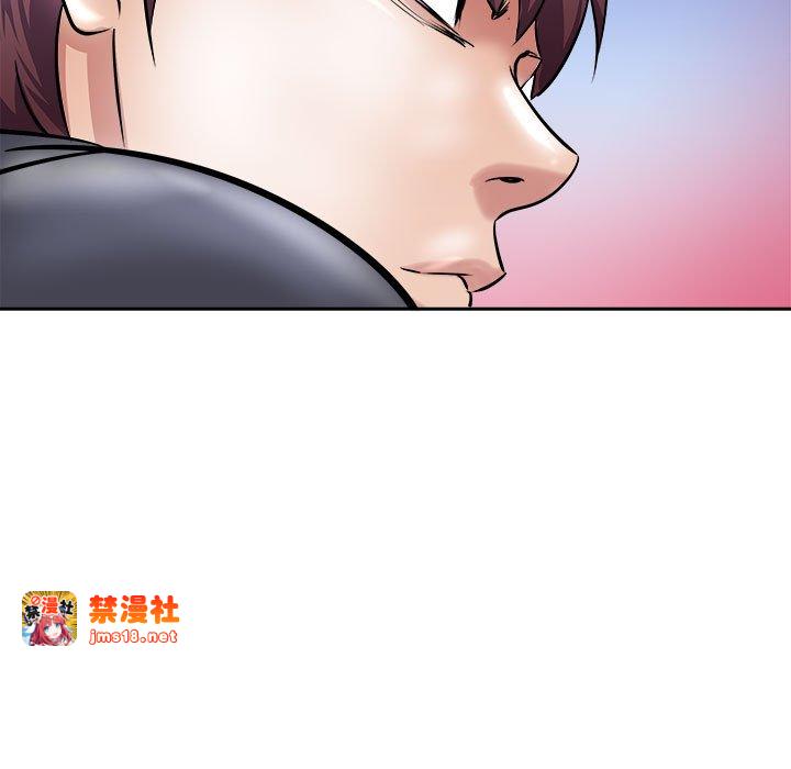 第6话 第 121 页