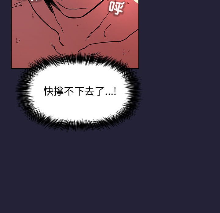 第16话 第 55 页