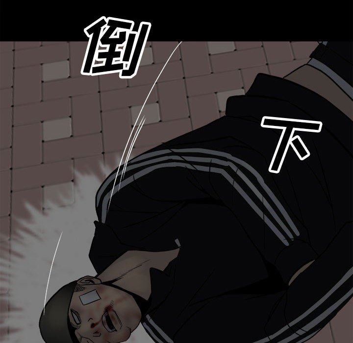 第94话 第 13 页