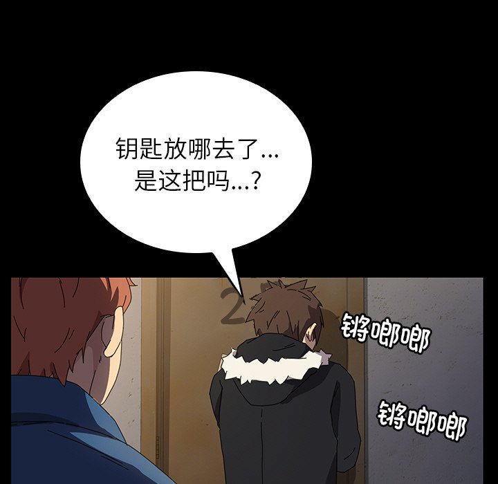 第45话 第 60 页