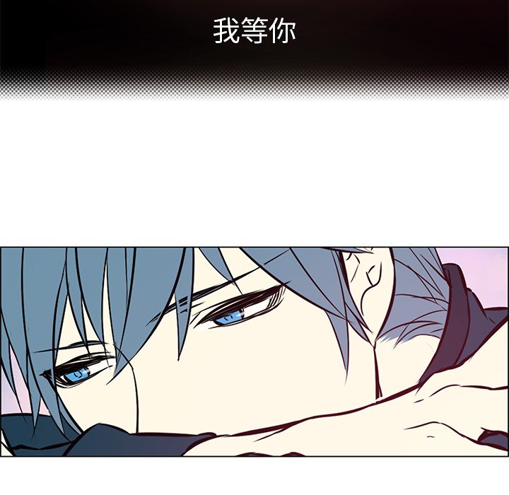 第19话 第 45 页