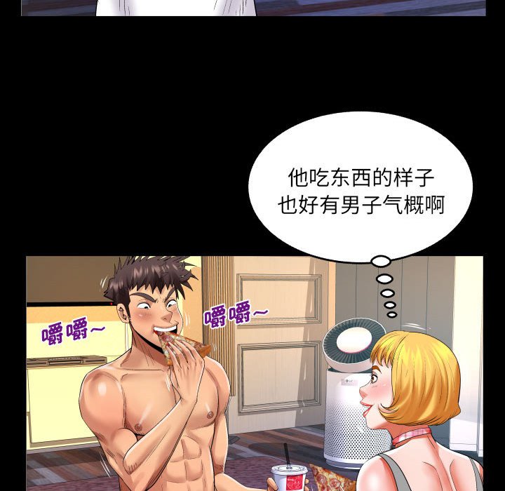 第114话 第 11 页