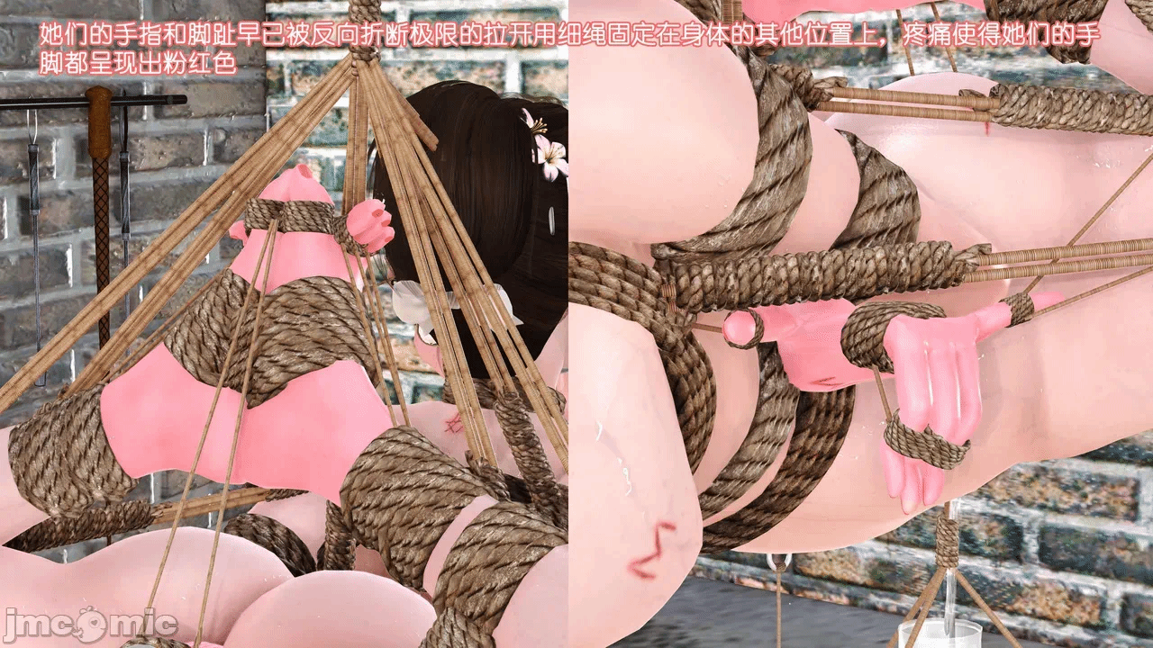 第一话 第 260 页
