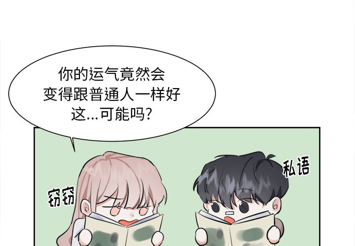 第11话 第 3 页