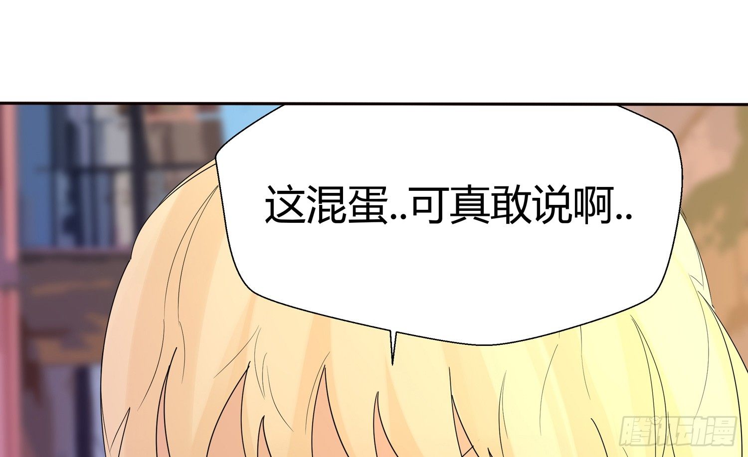 解密篇·下 第 16 页