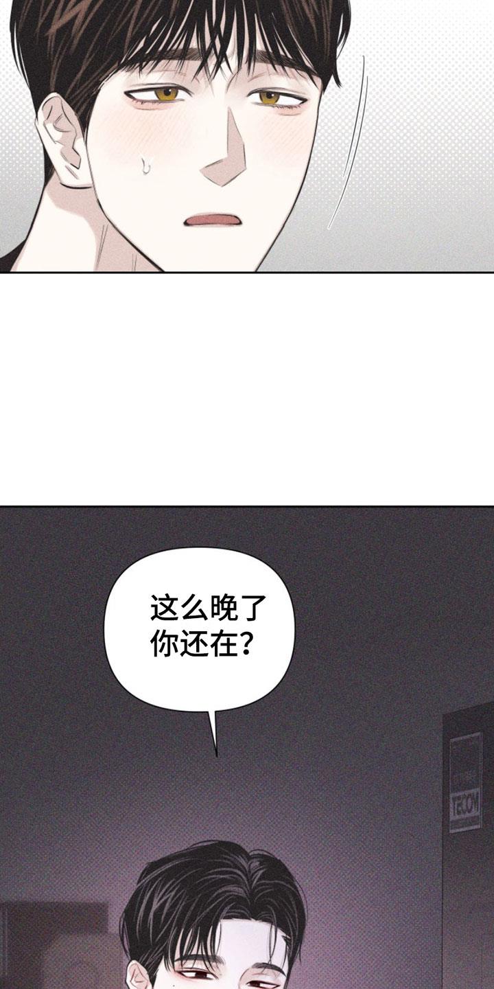 第3话 失误 第 26 页