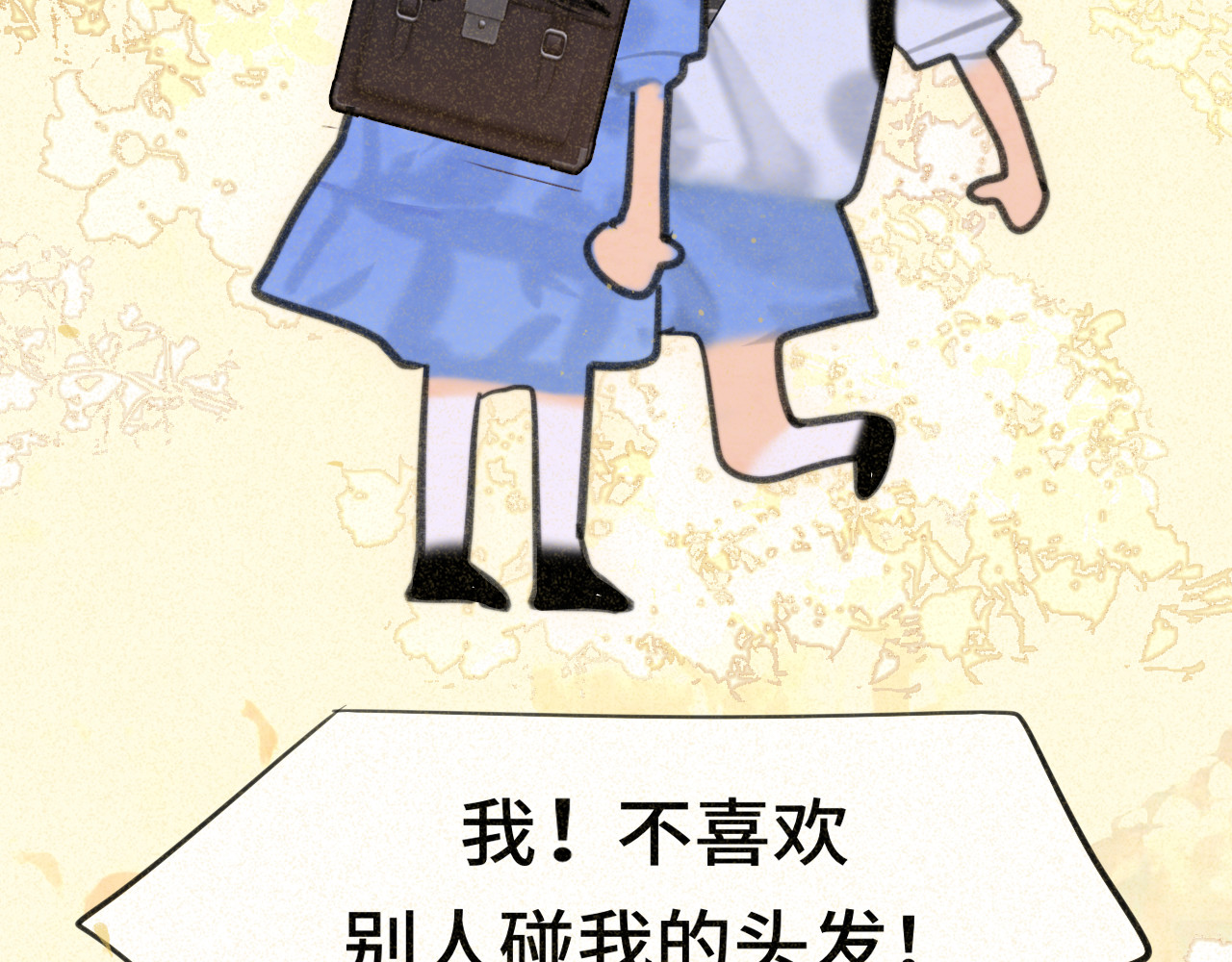 第92集淑女的反击 第 137 页