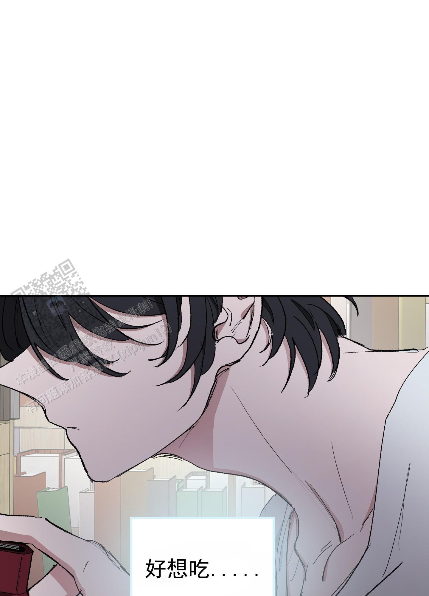 第5话 找书 第 15 页