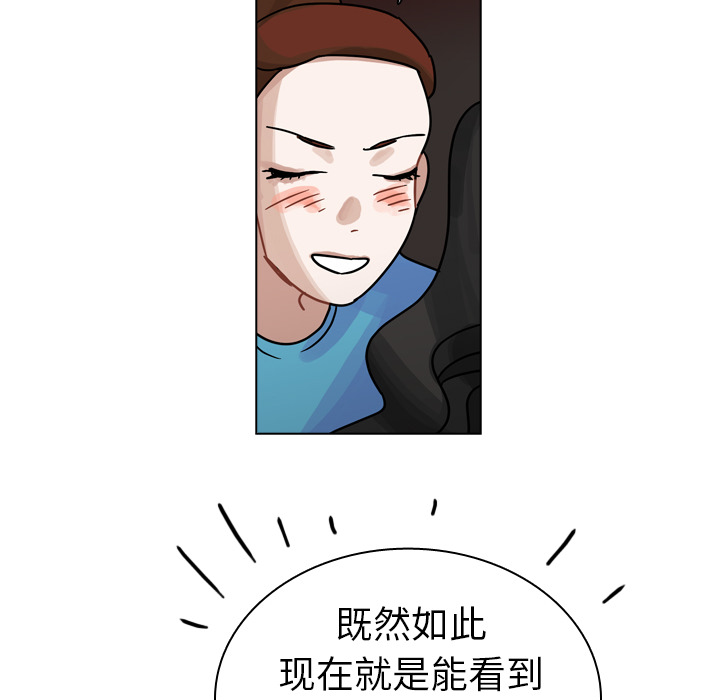 第27话 第 68 页