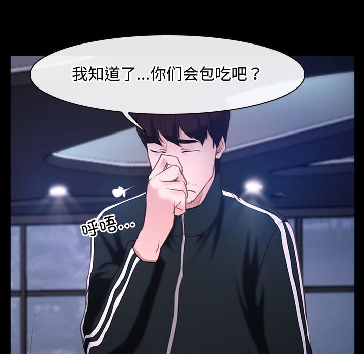 第11话 第 120 页