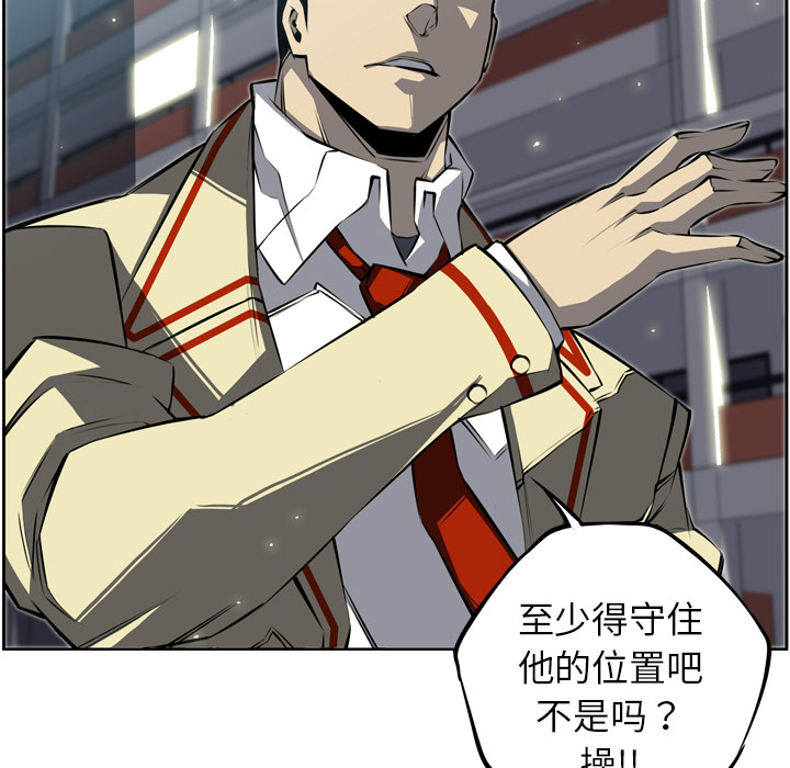 第21话 第 136 页