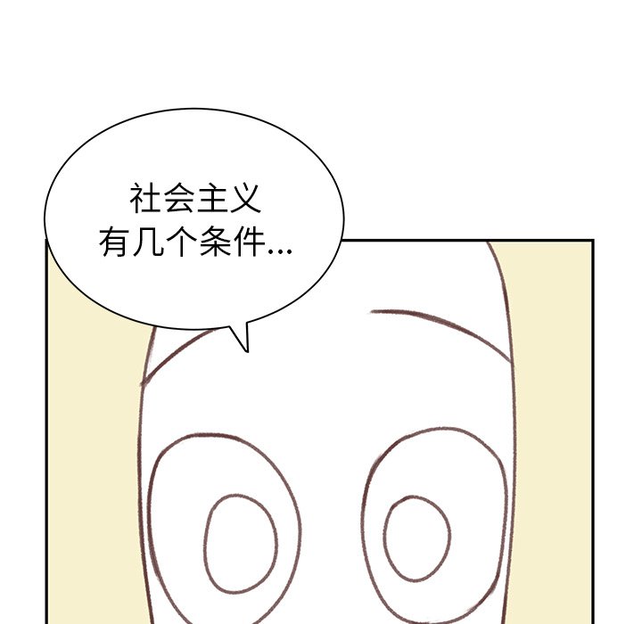 第5话 第 5 页
