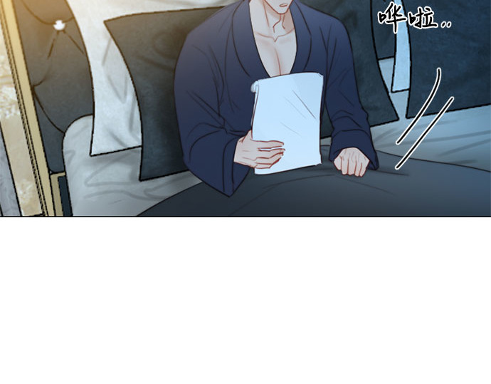 第56话 叫我的名字 第 24 页