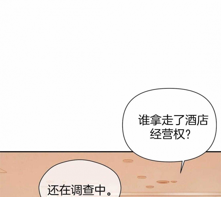 第126话 第126话 第 28 页