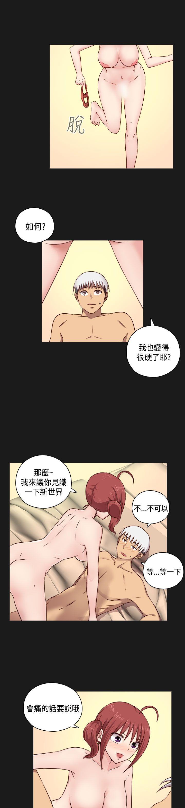 第51话 第 25 页