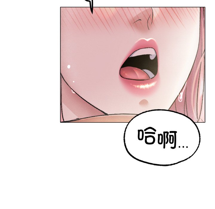 第7话 第 113 页