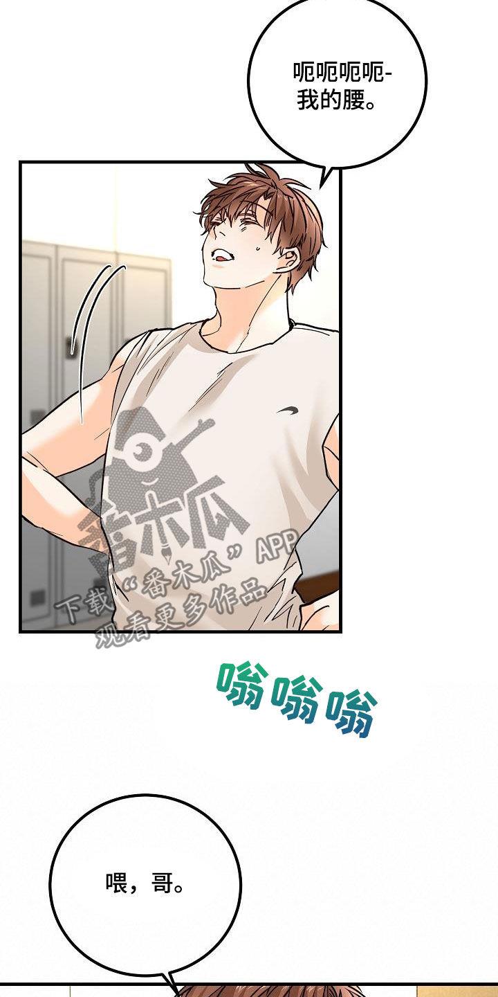 第36话 视频 第 18 页