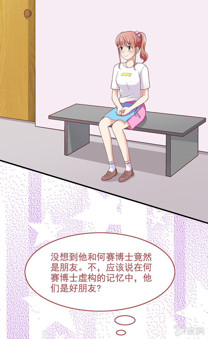 第六十三回 第 13 页