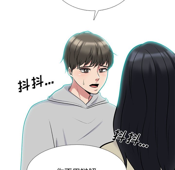 第176话 第 47 页