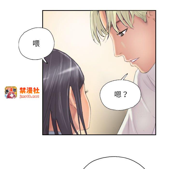 第9话 第 39 页