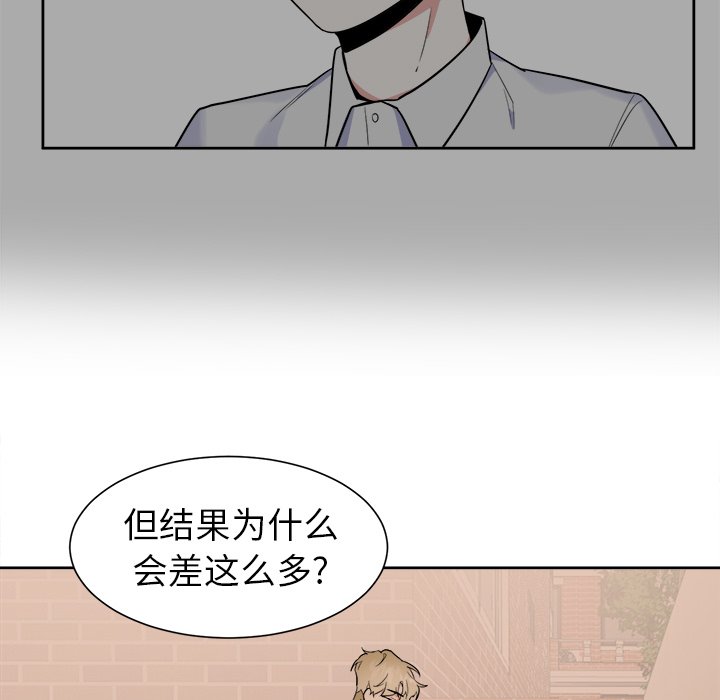 第40话 第 25 页