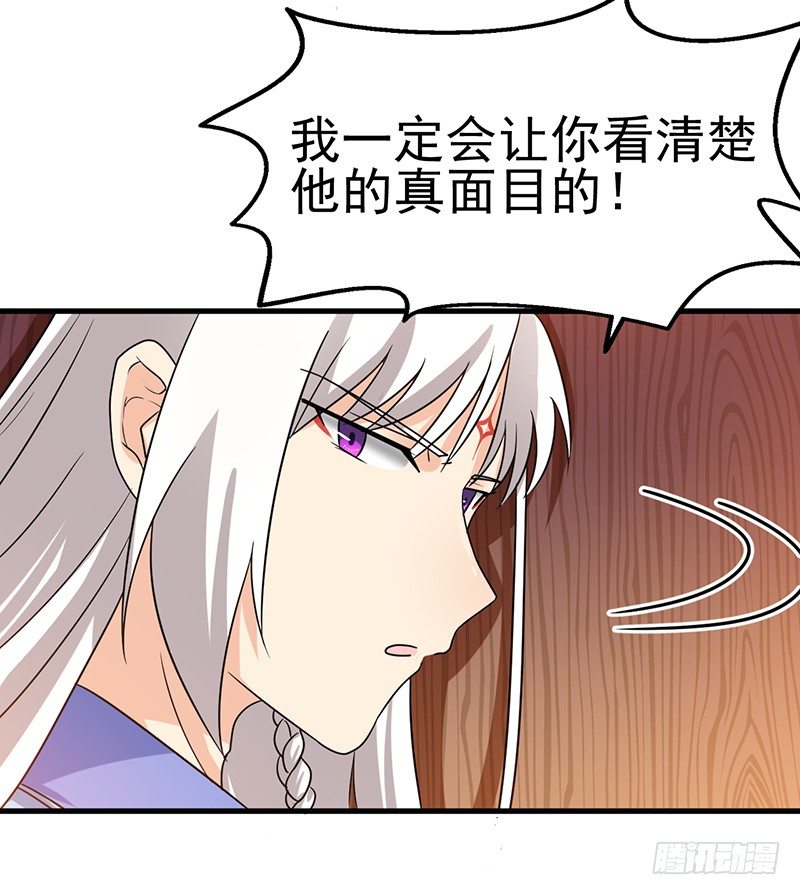 一起睡了 第 17 页