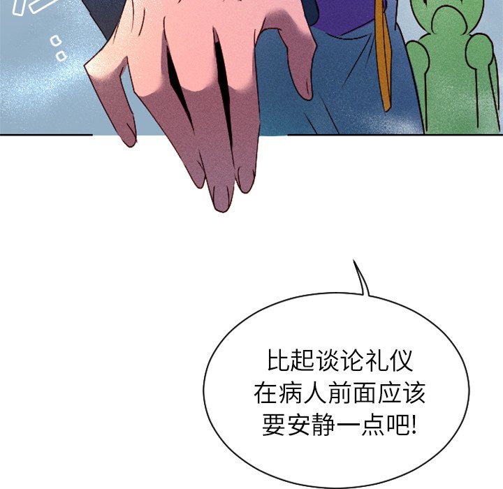 第13话 第 65 页