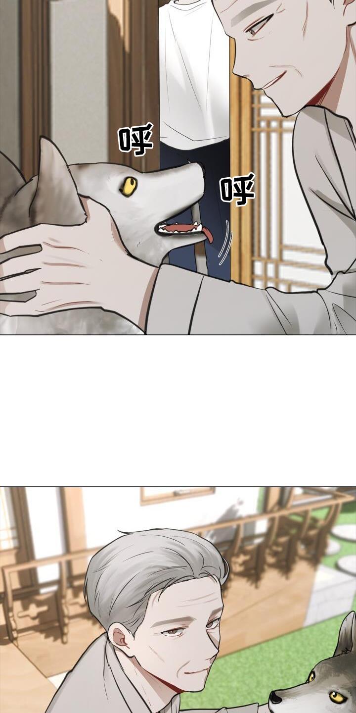 第67话 接触 第 3 页