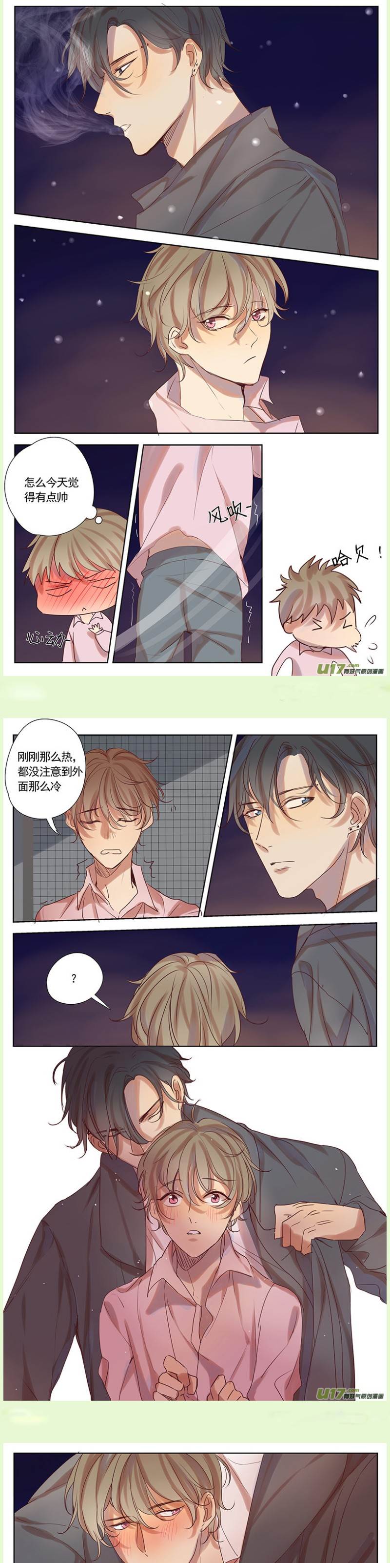 第36话 第 5 页