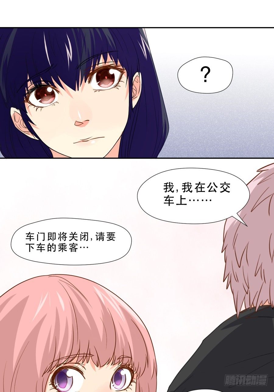 跟我走 第 10 页