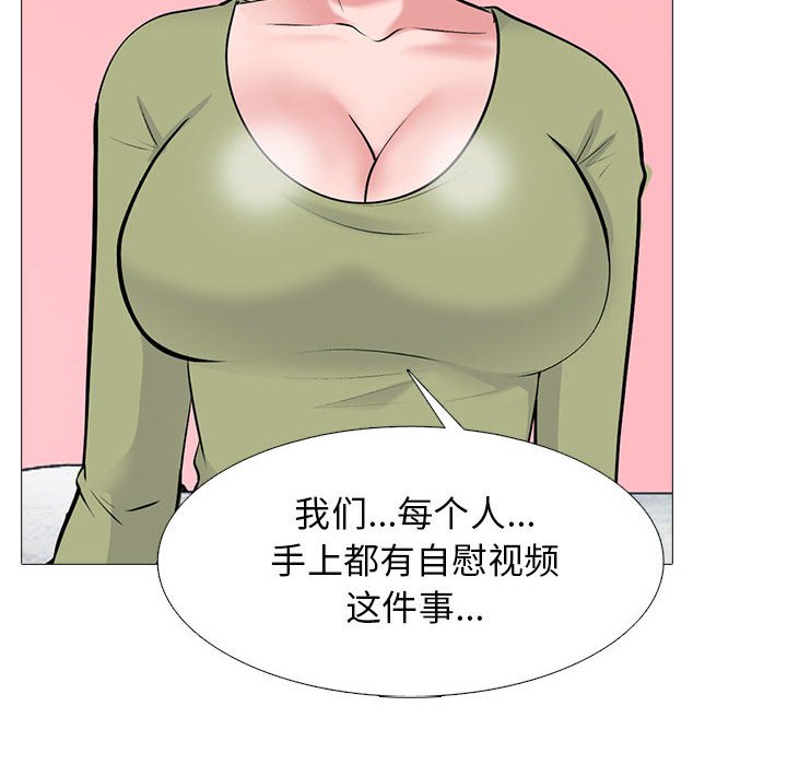第142话 第 16 页