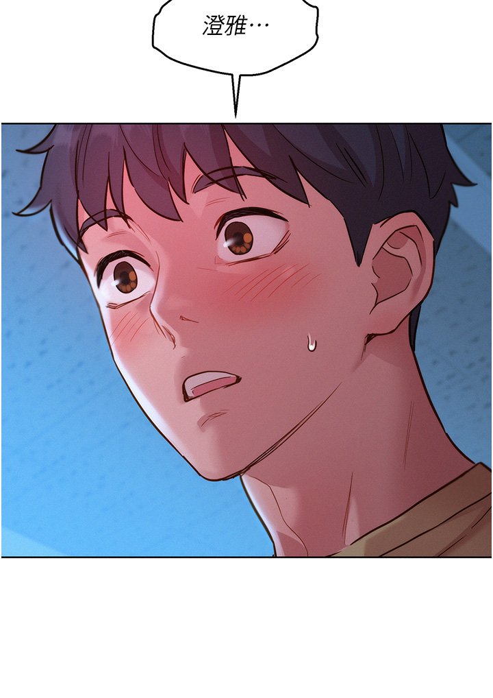 第31话 - 你能马上开战吗? 第 27 页