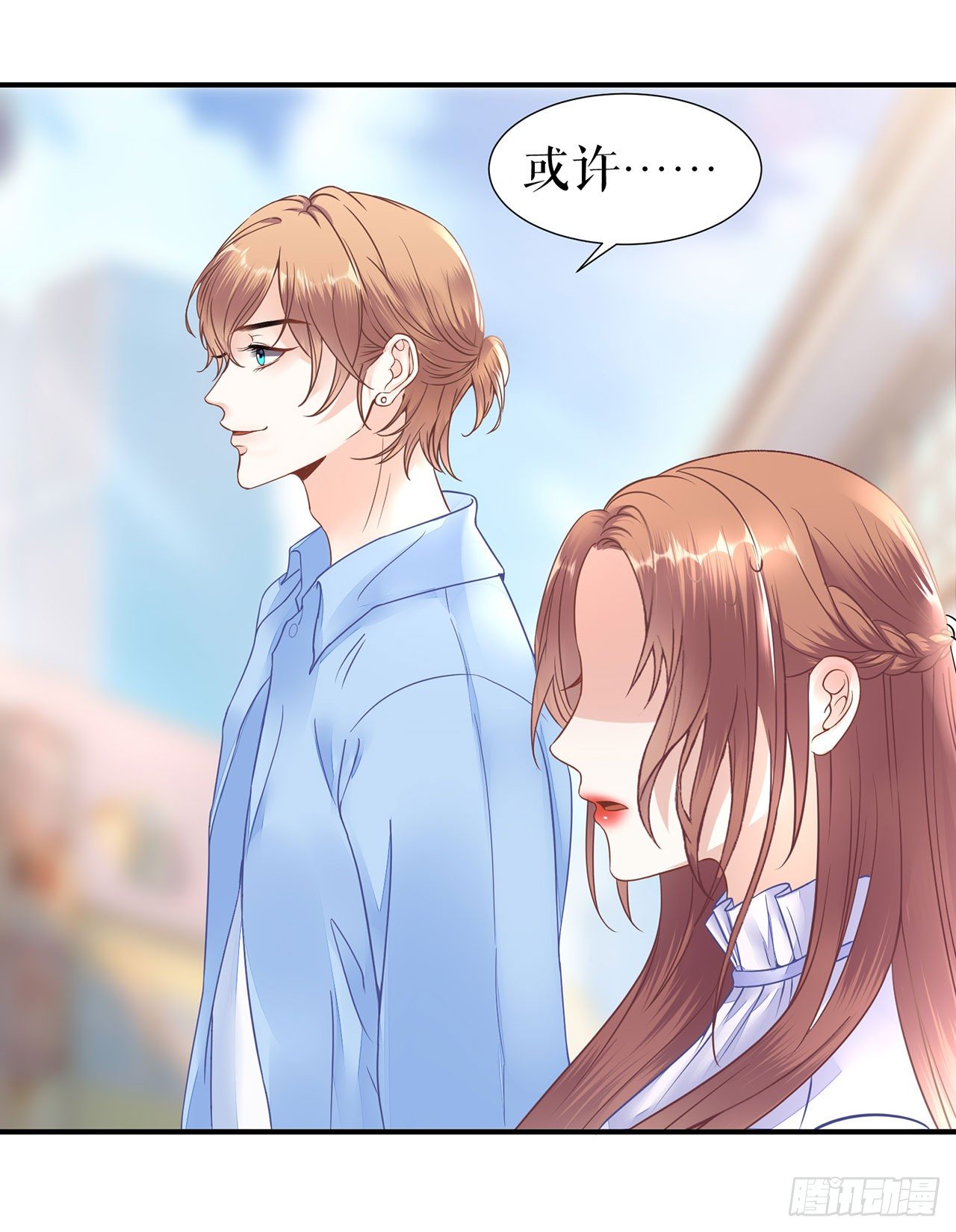 再遇 第 24 页