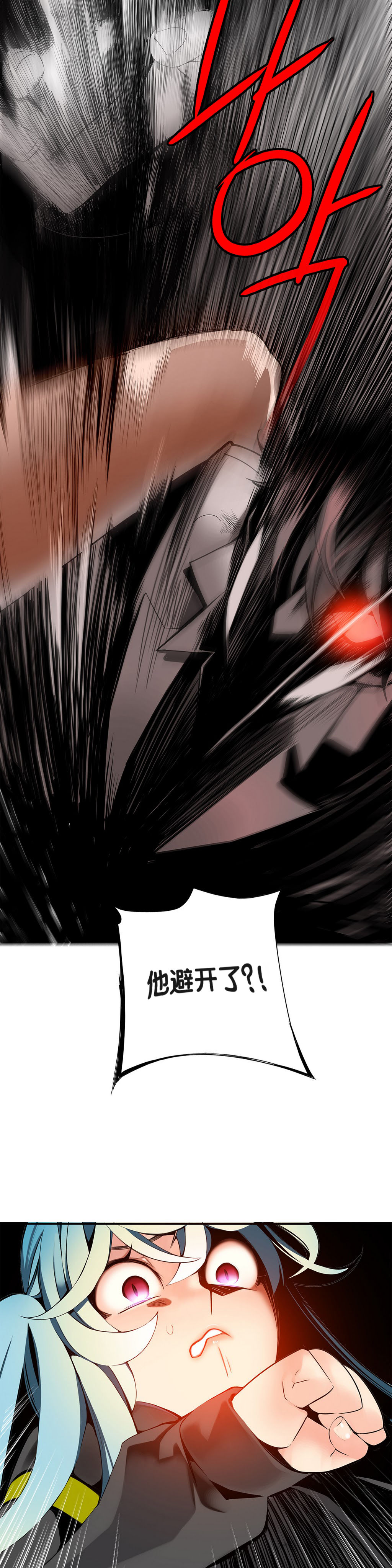 第1话 第 238 页