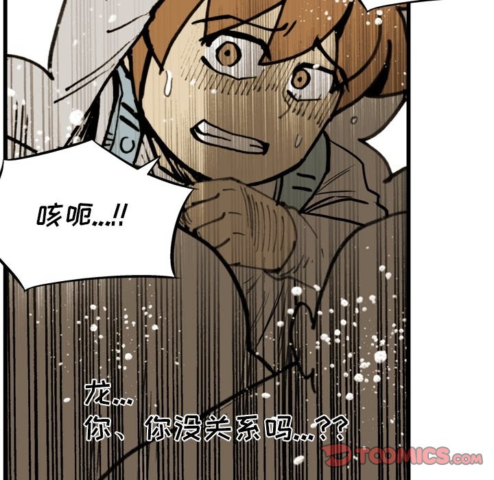 第 69 话 第 14 页
