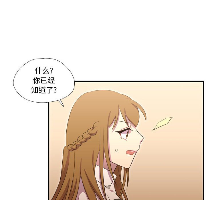 第55话 第 11 页