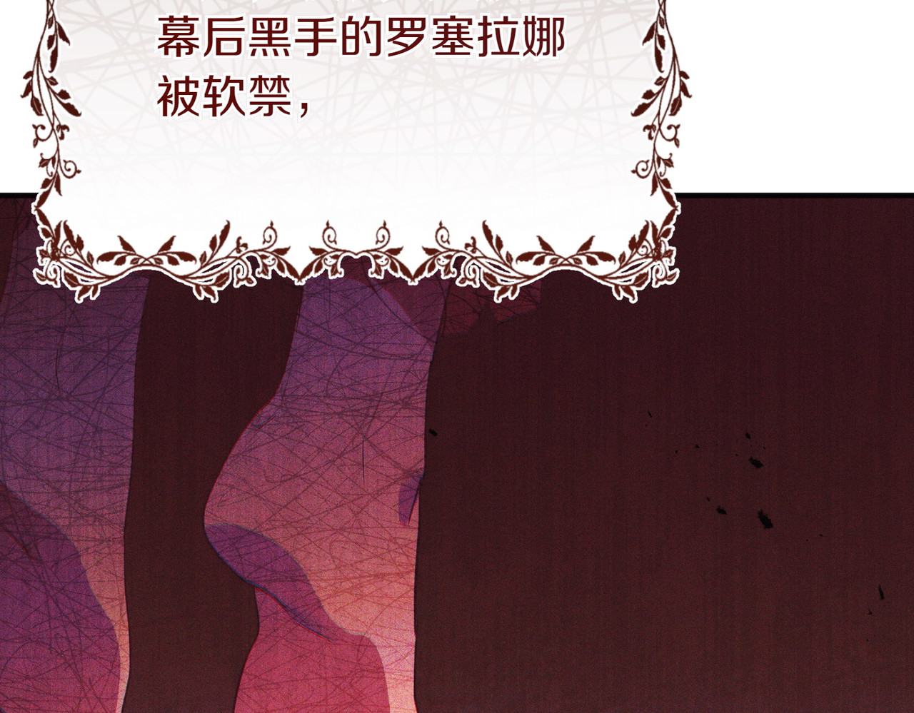 第69话 是你教我的 第 132 页