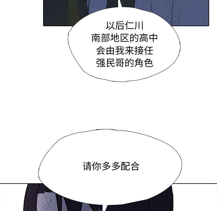 第310话 第 16 页