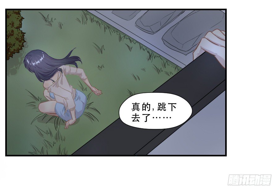 无法传达的思念 第 19 页