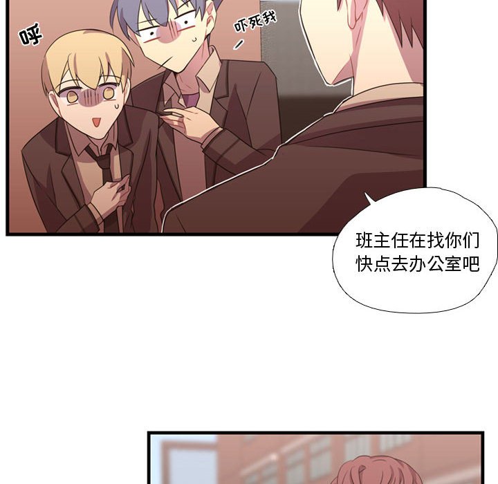 第32话 第 37 页
