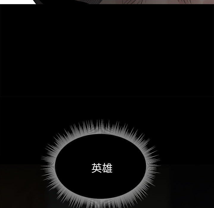 第128话 第 64 页