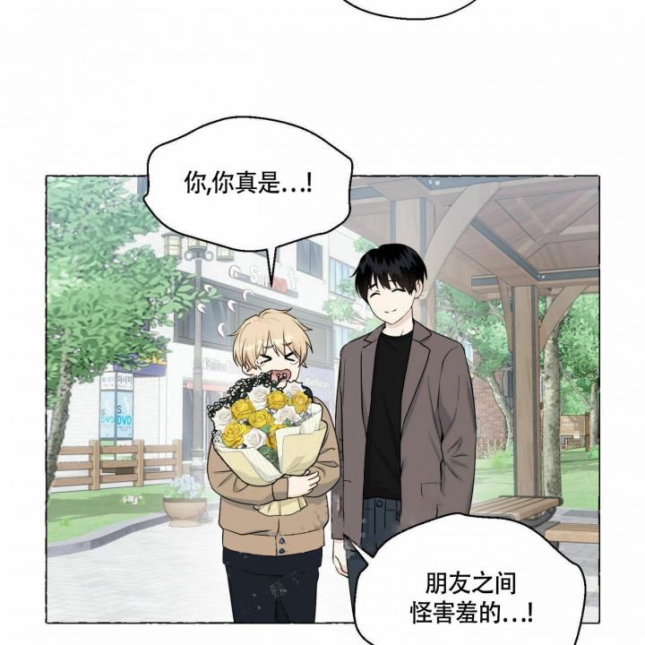 第74话 可怕 第 26 页