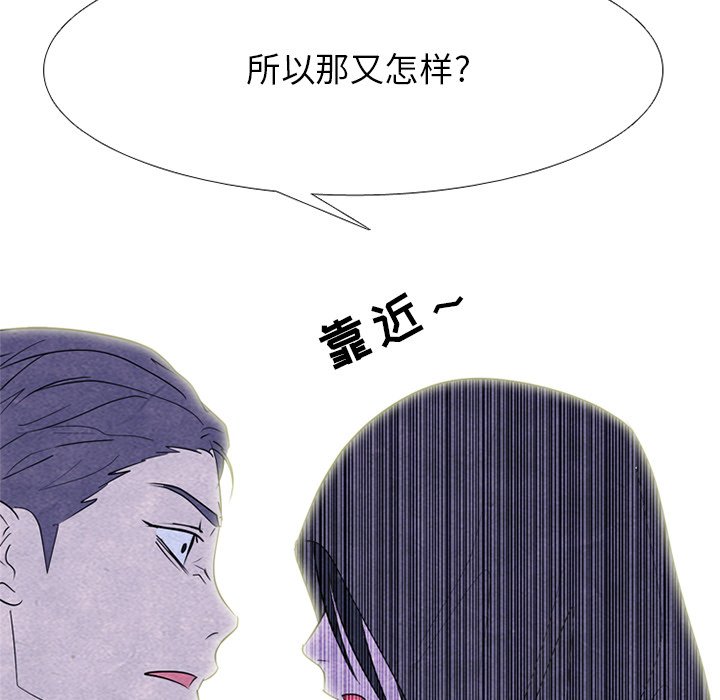 第252话 第 30 页