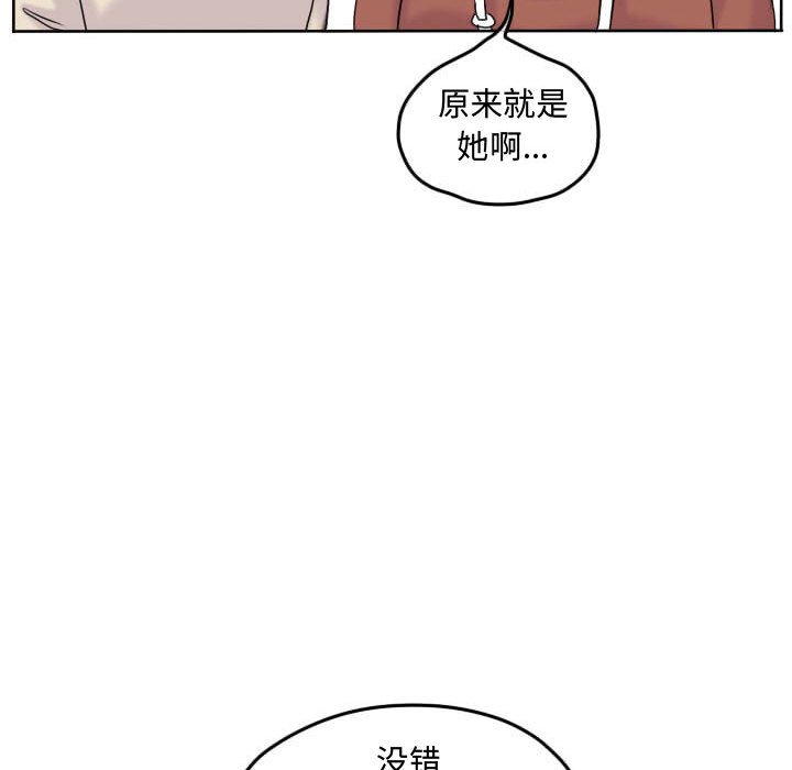 第60话 第 58 页