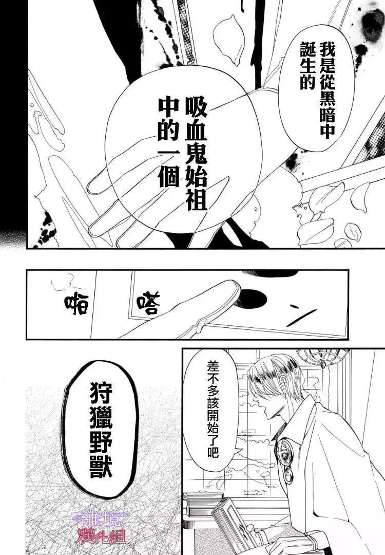 第52话 第 18 页